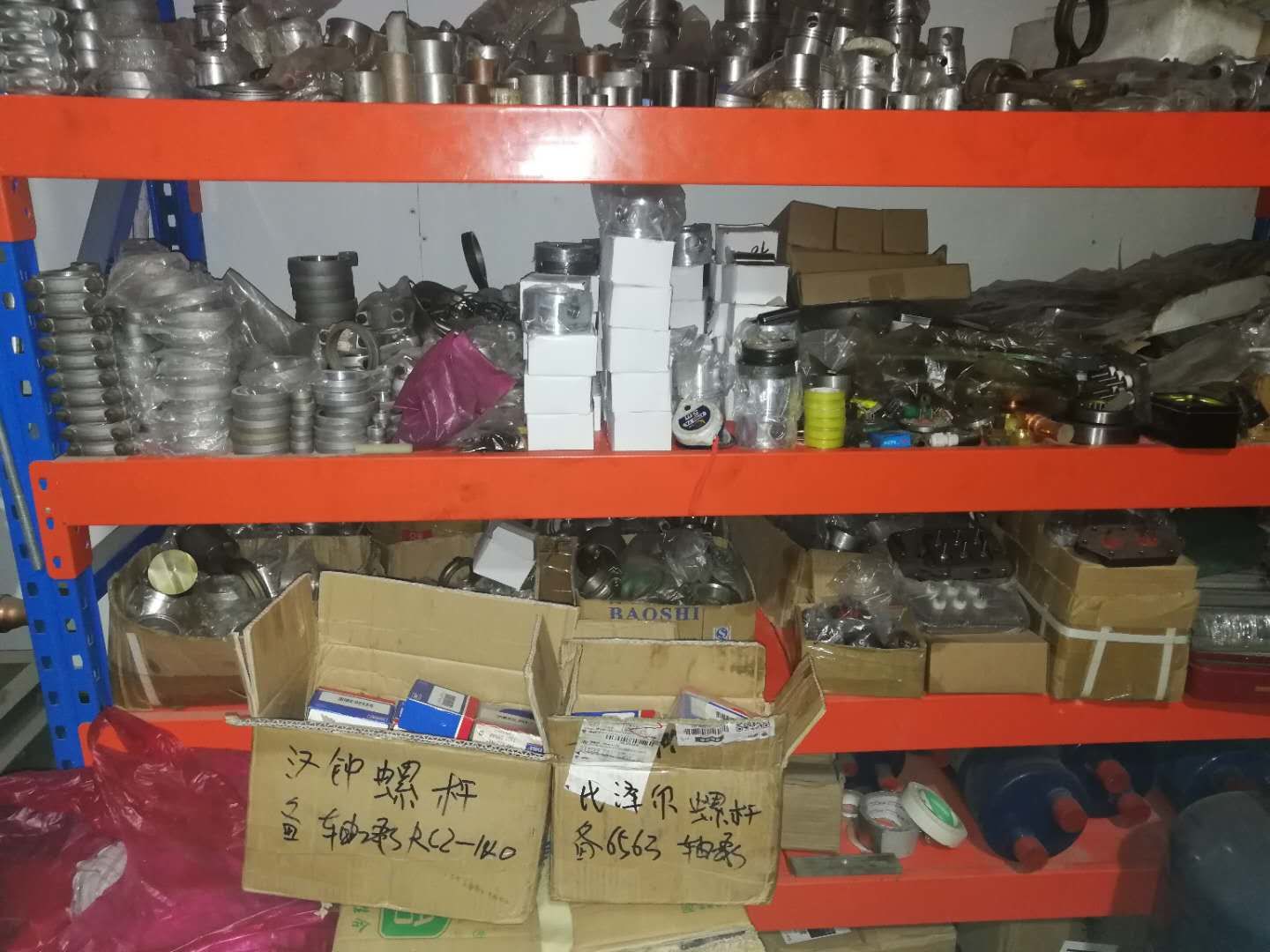 壓縮機(jī)配件保養(yǎng)維護(hù)